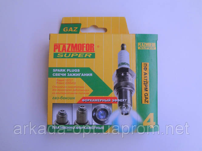 Свечи зажигания форкамерные Plazmofor Плазмофор ПФА17ДРМ ГАЗ, цена 790 ...