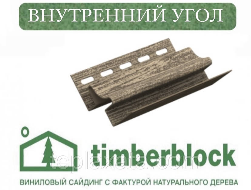 ЮПЛАСТ Тімберблок Ялина внутрішній (3,05 м)