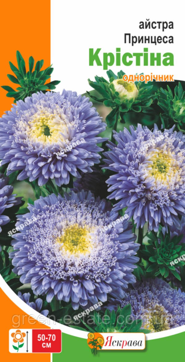 Айстра Принцеса Крістіна блакитна 0.3 г