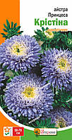 Айстра Принцеса Крістіна блакитна 0.3 г
