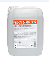 Средство Аниоспрей Квик, 5л, (Оригинал) для дезинфекции