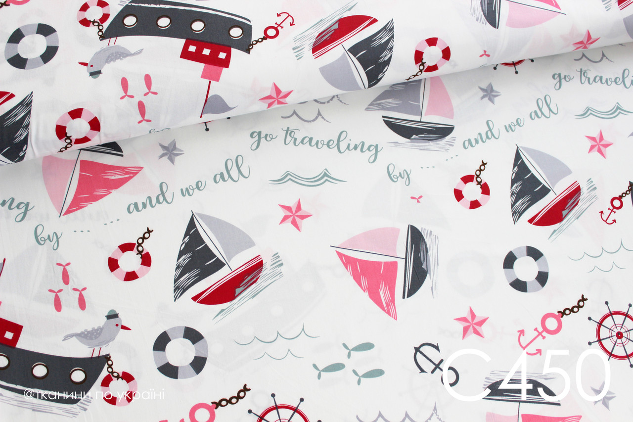 Тканина сатин Кораблі червоно-сірі