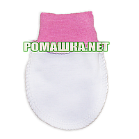 Тонкие варежки (царапки рукавички антицарапки) р. 56-62 ткань КУЛИР 100% х/б для новорожденного 3621 Розовый