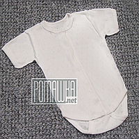 Дитячий боді футболка р 74 (68) 3-7 міс з дірочками короткий рукав для малюків літній МУЛЬТИРИП 4753 Бежевий