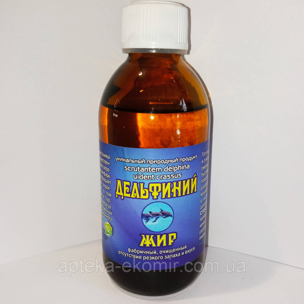 Жир Дельфіну, фото 1