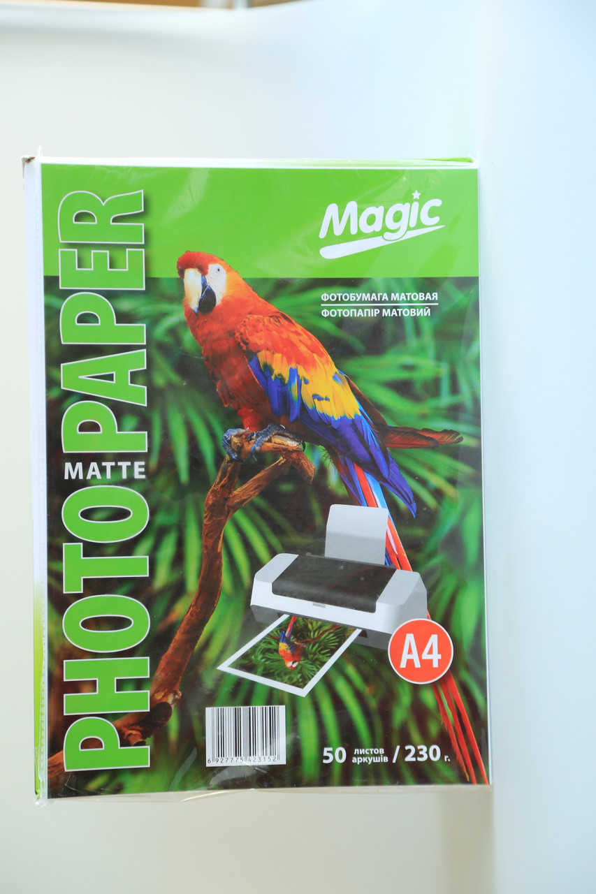 Фотопапір Magic A4 матова 230g (50 аркушів)