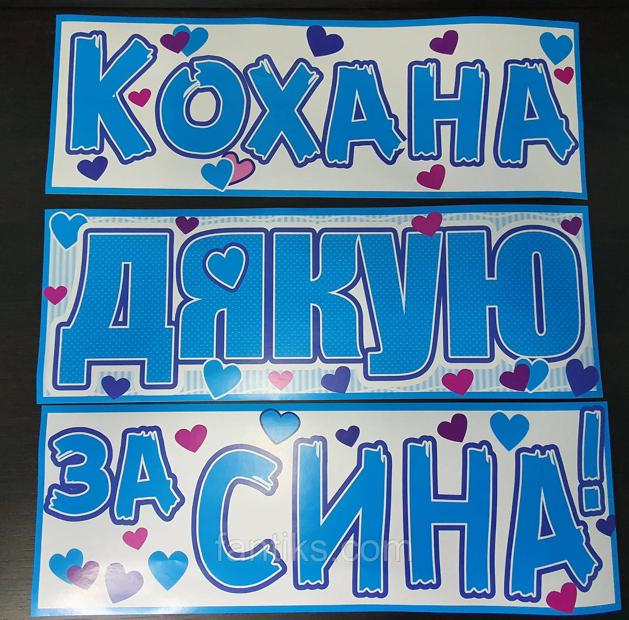 Набір наклейок на авто (або інші поверхні) для зустрічі малюка з пологового будинку
