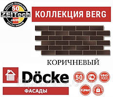 Фасадна панель DOCKE BERG Цегляний Коричневий (0,44 м2)