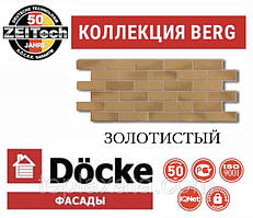 Фасадна панель DOCKE BERG Цегляний Золотистий (0,44 м2)