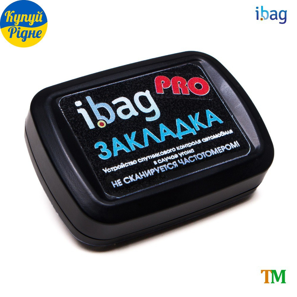 GPS Закладка Ibag «FOX PRO»