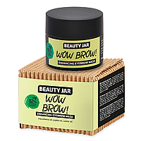 Beauty Jar Маска для роста бровей Wow Brow! 15мл