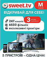 SWEET.TV стартовый пакет подписка на 3 месяца тариф М 260 каналов 5000+ фильмов и сериалов (скретч-карточка)