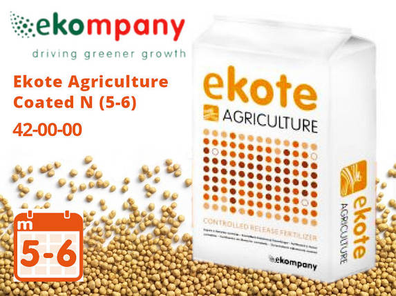 Добриво Ekote Agriculture Coated N 42-00-00 (5-6 місяців) - 1 кг, фото 1