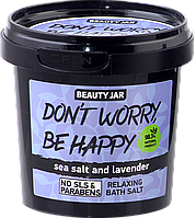 Beauty Jar Піниться сіль для ванни don't Worry, Be Happy! 200гр