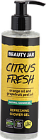 Beauty Jar Гель для душа Citrus Fresh 250мл