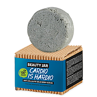 Beauty Jar Твердий антицелюлітний скраб для тіла Cardio Is Hardio 100гр
