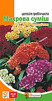 Целозія Гребінчаста Махрова Суміш 0.3 гр