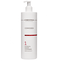 Очисний гель CHRISTINA Comodex Clean&Clear Cleanser 500 мл