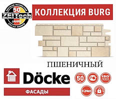 Фасадна панель DOCKE BURG Камінь Пшеничний (0,42 м2)