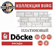 Фасадна панель DOCKE BURG Камінь платиновий (0,42 м2)