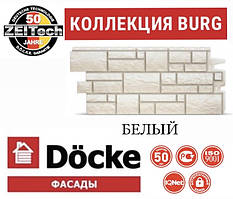 Фасадна панель DOCKE BURG Камінь Білий (0,42 м2)