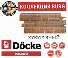 Фасадна панель DOCKE BURG Камінь Кукурудзяний (0,42 м2)