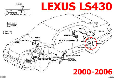 Тяга датчика положення кузова Lexus LS430 (2000-2006) 8940850060, 89408-50060, задня ліва, фото 3