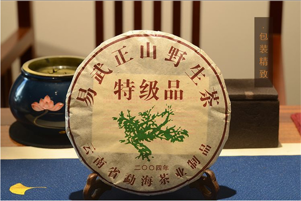 2004 рік, китайський Юньнань, Чай пуер 357 г, старий чай пуер
