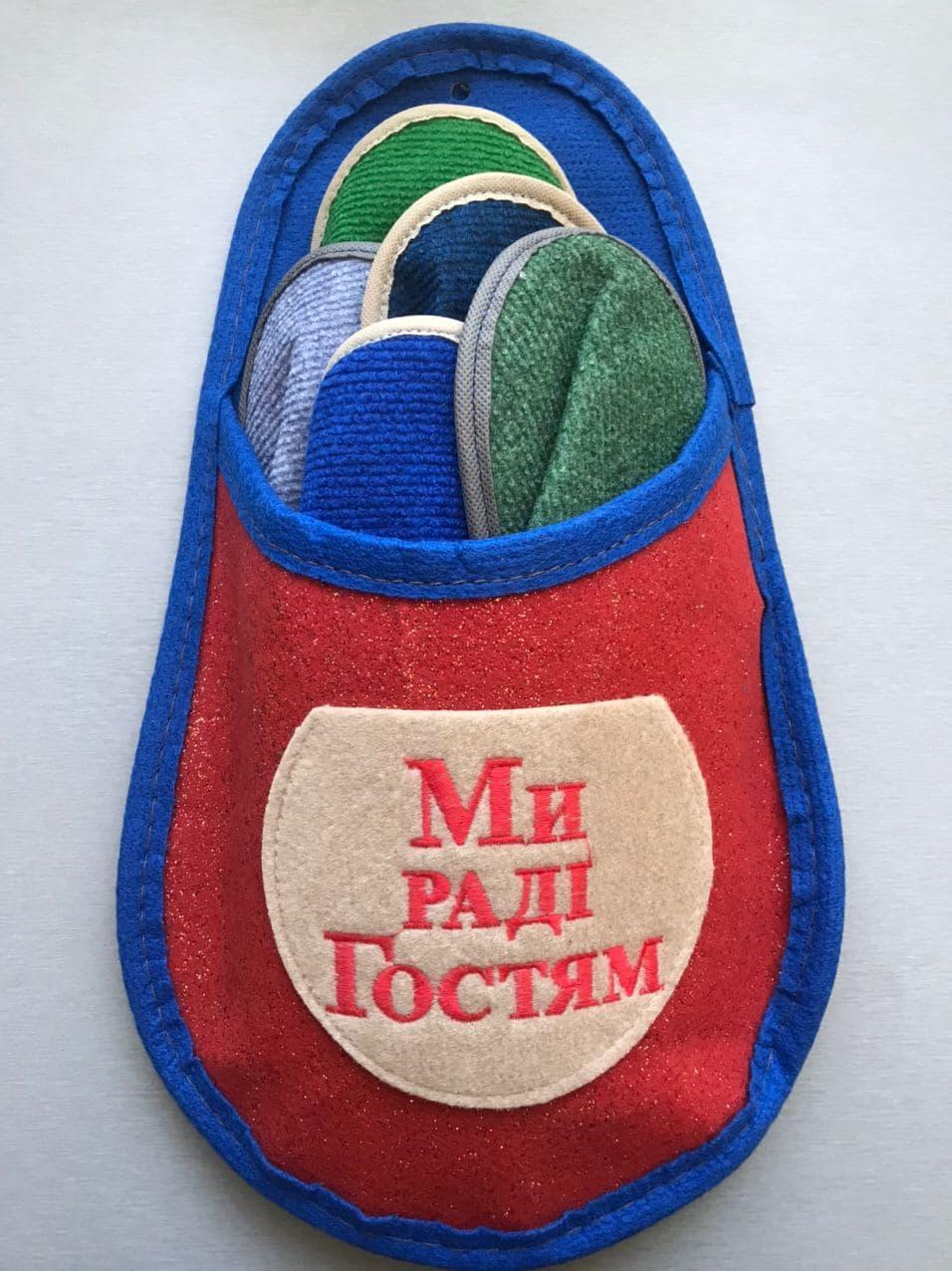 Набір гостьових капців 5 в 1, гостьовий набір капців 5 в 1, капці для гостей, фото 1