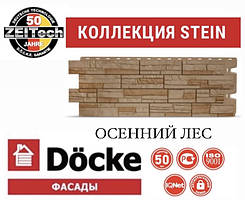 Фасадна панель DOCKE STEIN Піщана Осінній ліс (0,44 м2)
