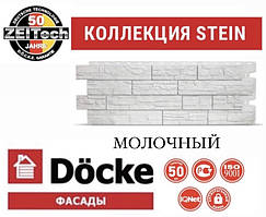 Фасадна панель DOCKE STEIN Піщаник Молочний (0,44 м2)