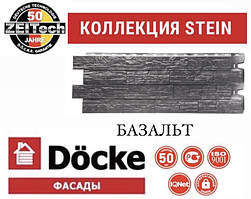 Фасадна панель DOCKE STEIN Піщана Базальт (0,44 м2)