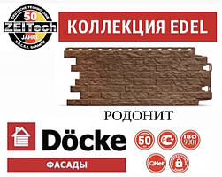Фасадна панель DOCKE EDEL Шляхетний Піщаник Родоніт (0,38 м2)