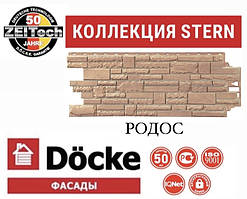 Фасадна панель DOCKE STERN ЗВІЗДА Слоистий Піщаник Родос (0,46 м2)
