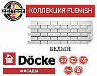 Фасадная панель DOCKE FLEMISH Кирпич Клинкерный Белый (0,46 м2)