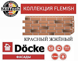 Фасадна панель DOCKE FLEMISH Цегляний Клінкерний Червоний жожний (0,46 м2)