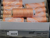 Нитка для шиття №462 10шт