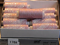 Нитка для шиття №176 10шт