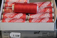 Нитка для шиття №110 10шт