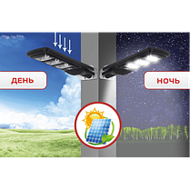 Вуличний консольний світильник на сонячній батареї з датчиком руху SL336 60W IP65 Код.59795, фото 2