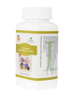 Кальцій для людей старшого віку 120 таблеток