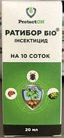 Инсектицид Ратибор Био 20 мл ProtectON на 10 сот