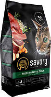 Savory Adult Cat Gourmand Fresh Turkey & Duck (Сейвори Эдалт Кет Гурман) корм для котов привередливых в еде 0.4 кг.