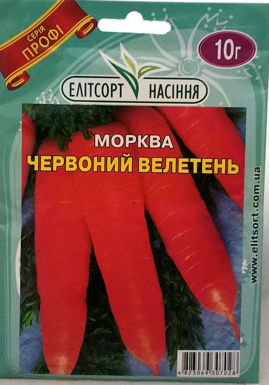 Насіння моркви Червоний велетень 10г Елітсортнасіння
