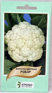 Насіння цвітної капусти Робер 0,5г Агропакгруп