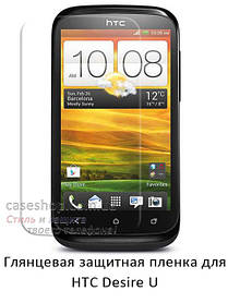 Глянсова захисна плівка на HTC Desire U t327w