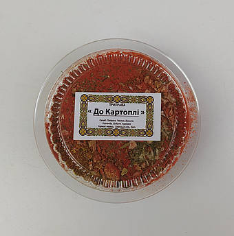 Суміш спецій до картоплі | Натуральна приправа для картоплі та овочів | Суміш прянощів і трав 60 г | У пластиковій баночці