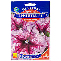 Петуния Бригитта F1 10 шт Gl Seeds