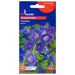 Фацелія Сапфір 0.2 г Gl Seeds