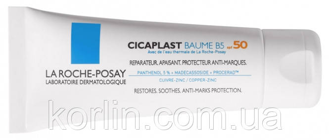 La Roche-Posay Cicaplast Baume B5 SPF50 Бальзам Заспокійливий Ля Рош-Позі Цикапласт B5. ФРАНЦІЯ